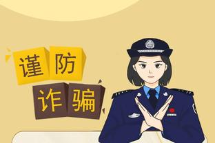 江南app在线下载安装截图2